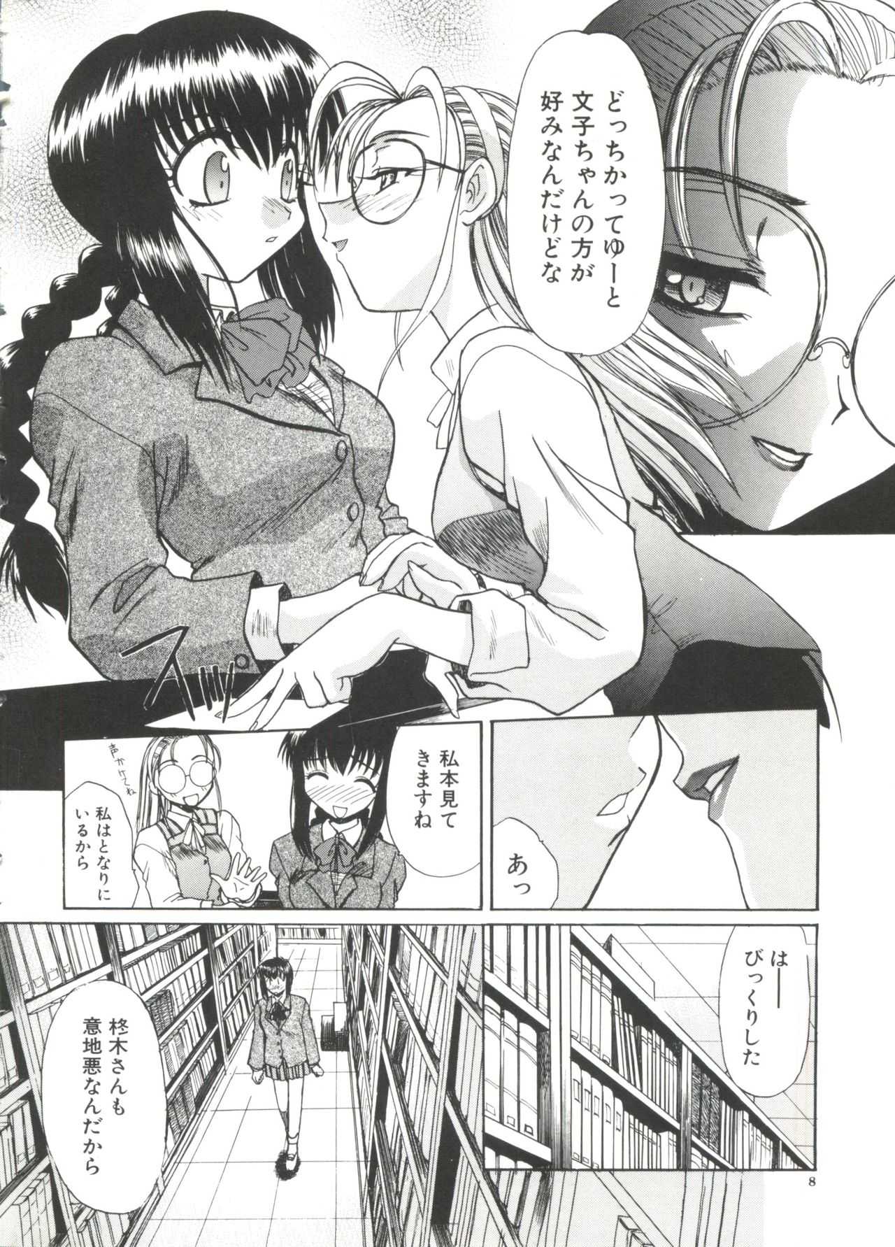 Escalation page 10 full