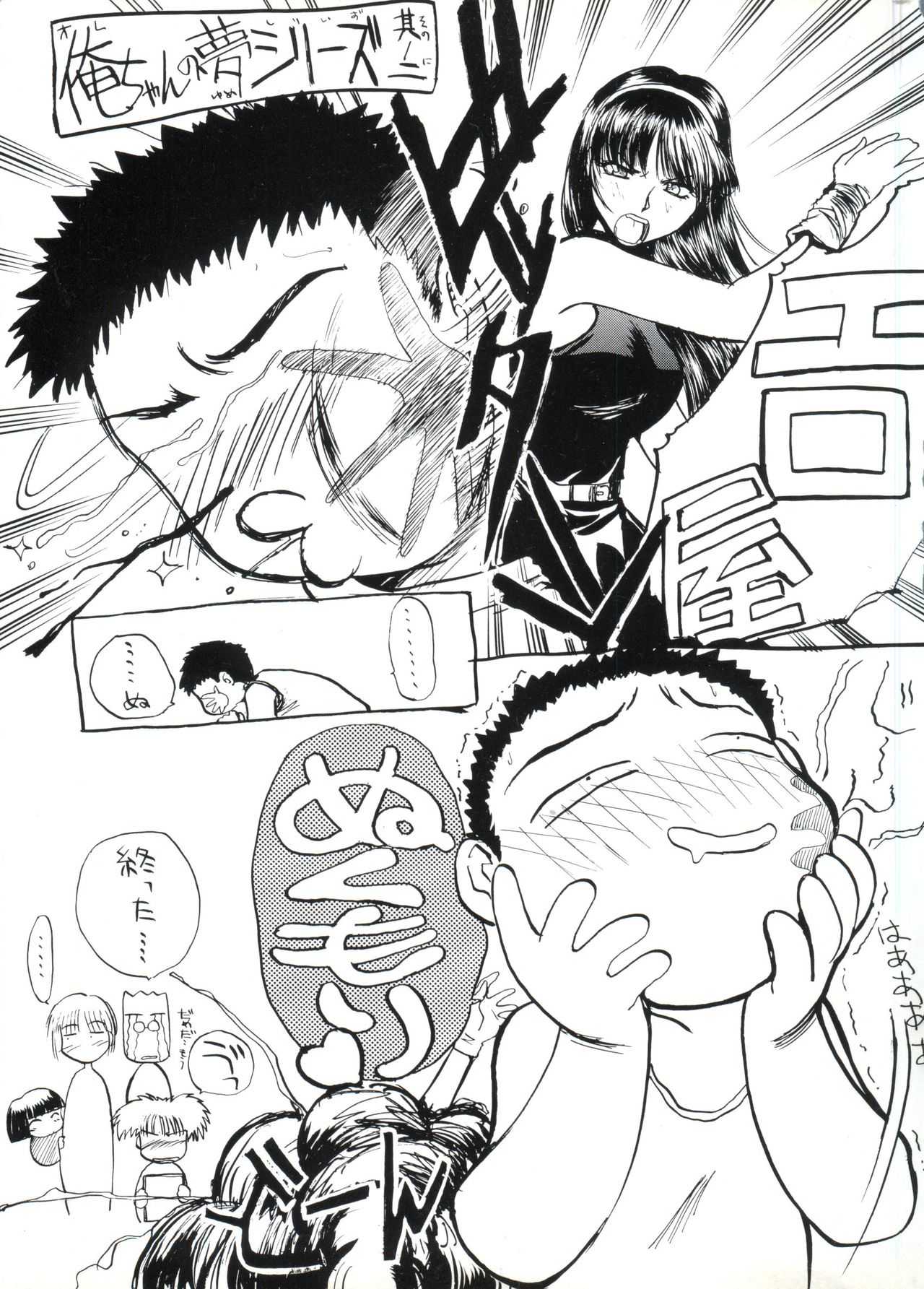 Escalation page 4 full
