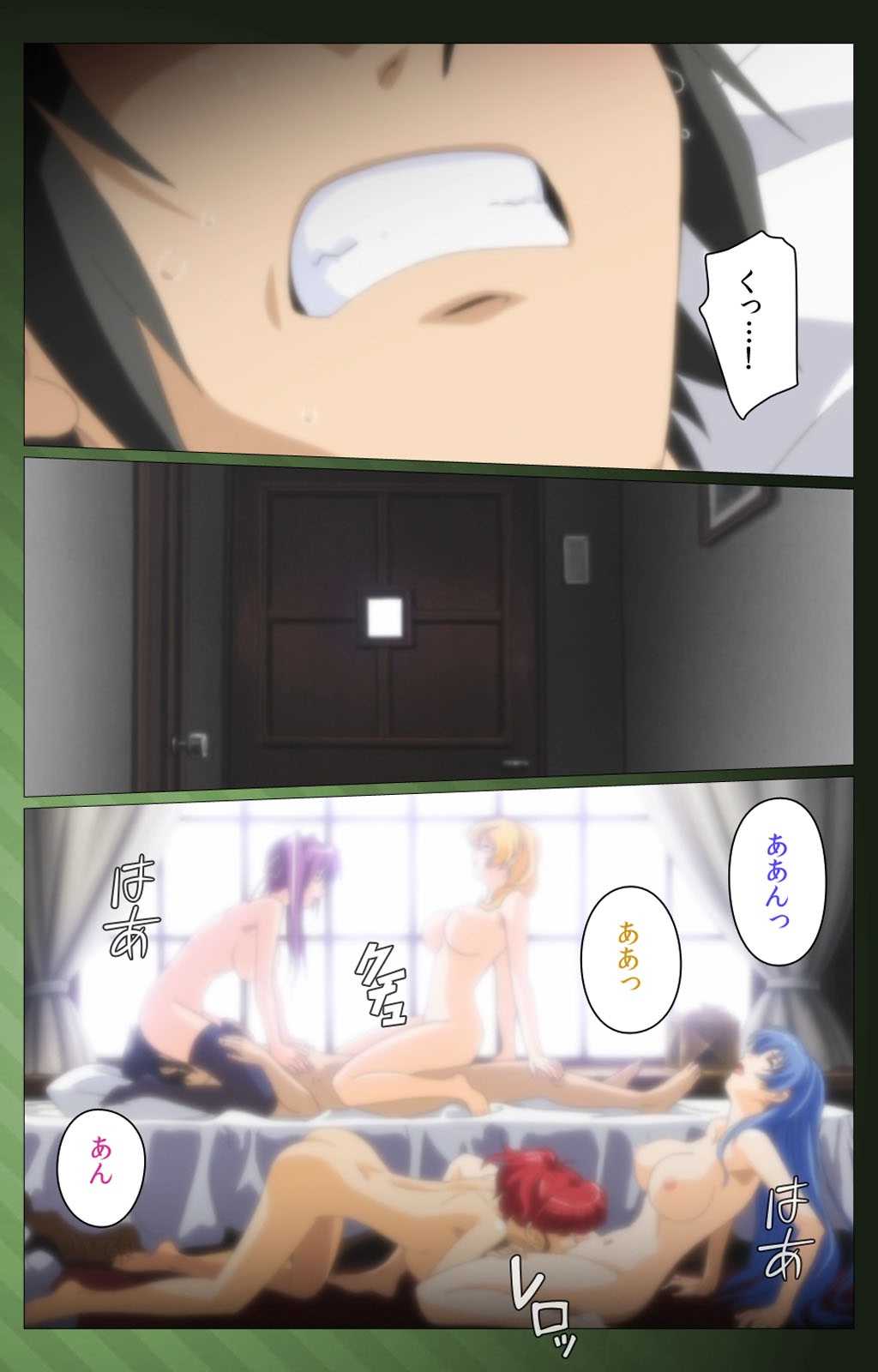 Sannin no Gibo Kouho Battle Royale Daiichiwa Complete Ban page 5 full