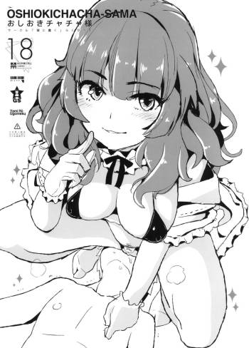 Oshioki Chacha-sama! | Chacha-sama's punishment cover