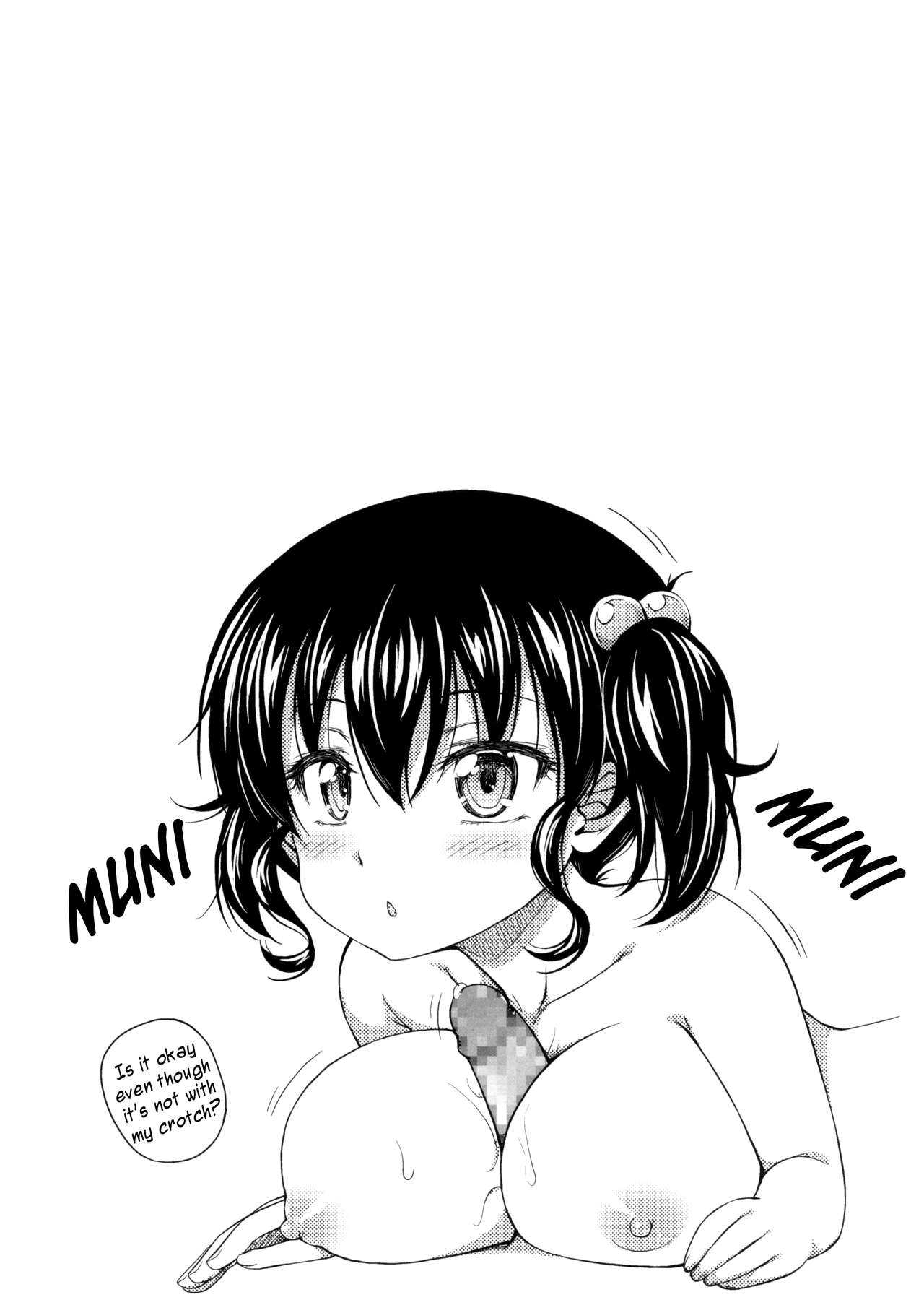 Kinjo no Ko ga Short Pants o Haite Ore o Yuuwaku shite Kurundaga - bonus booklet page 2 full