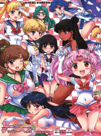 Sailor Delivery Health All Stars ~Onsen Ryokan-hen~ cover