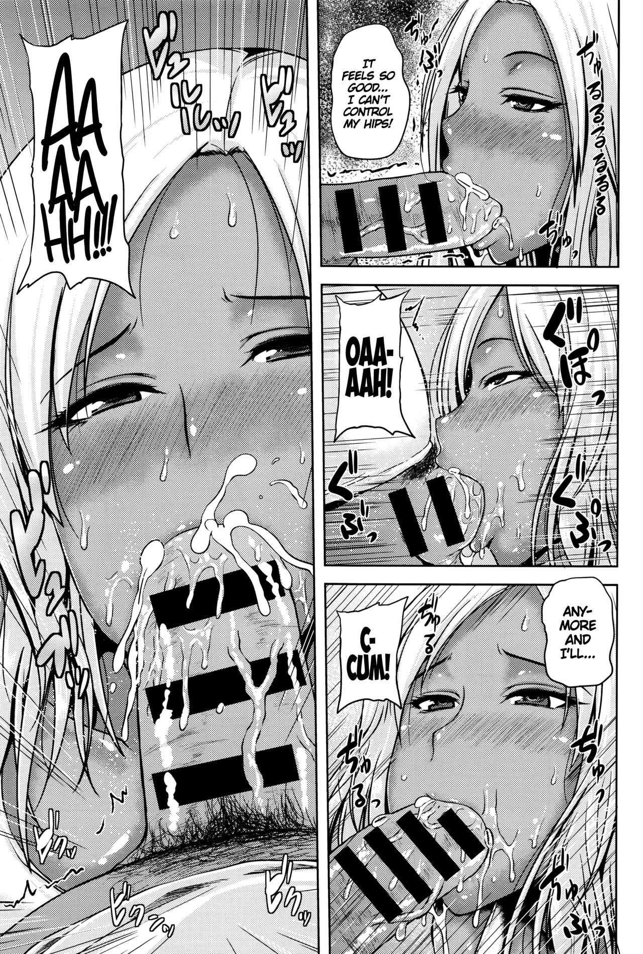 Tonari no Yariman Kuro Gal Hitozuma no Midara na Yuuwaku | Obscene Seductions from the Slutty Black Married Gyaru Next Door   =TLL + CW= page 7 full