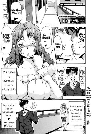 Shiawase no uraniwa... | Behind the Happiness... cover