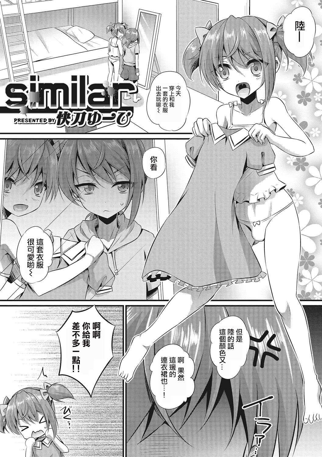 similar page 1 full