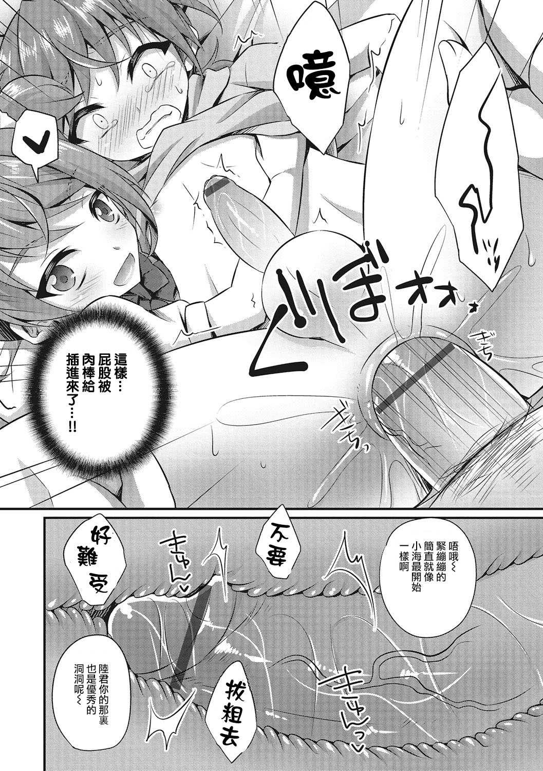 similar page 10 full