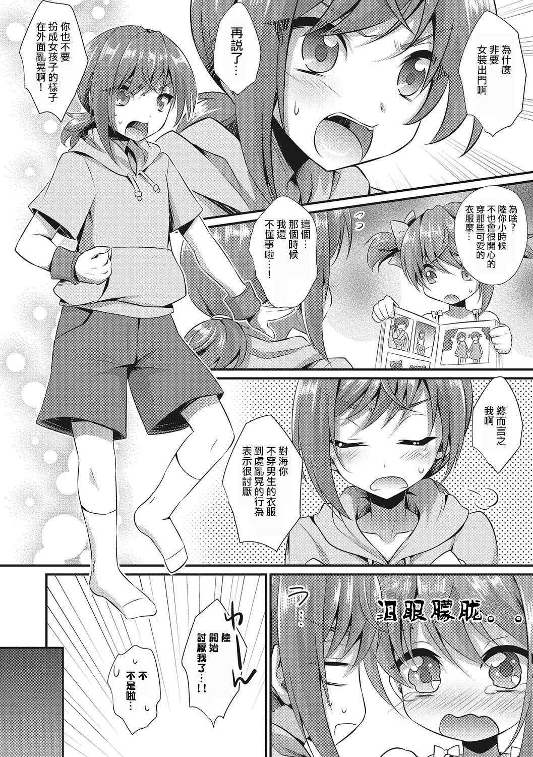 similar page 2 full