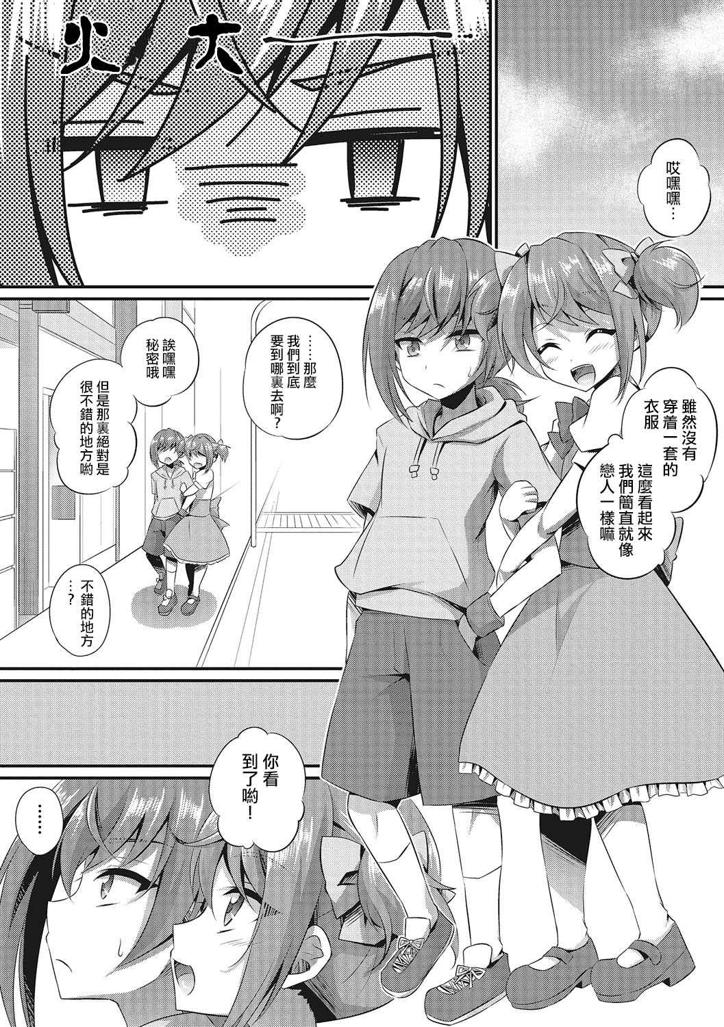 similar page 3 full