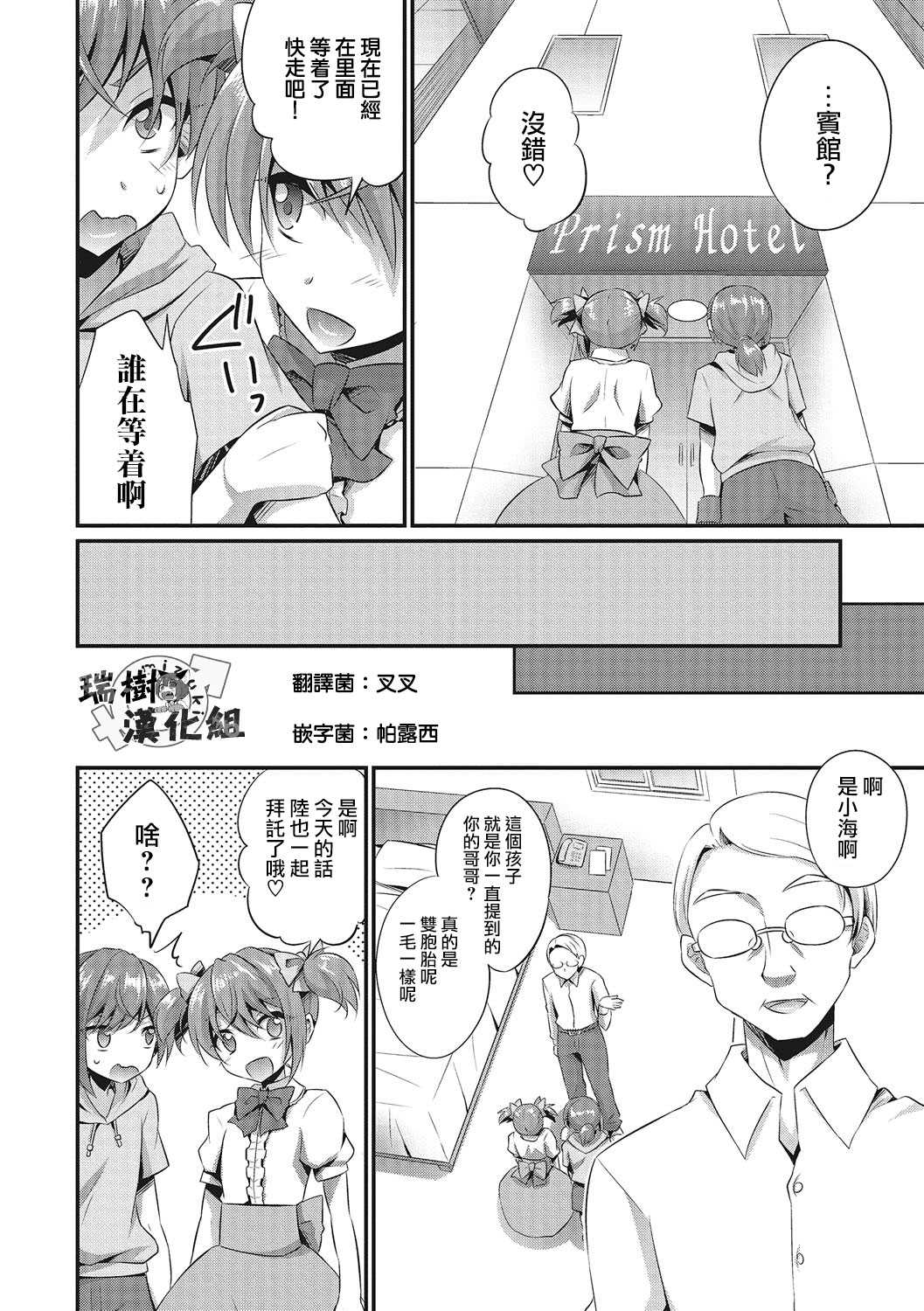 similar page 4 full