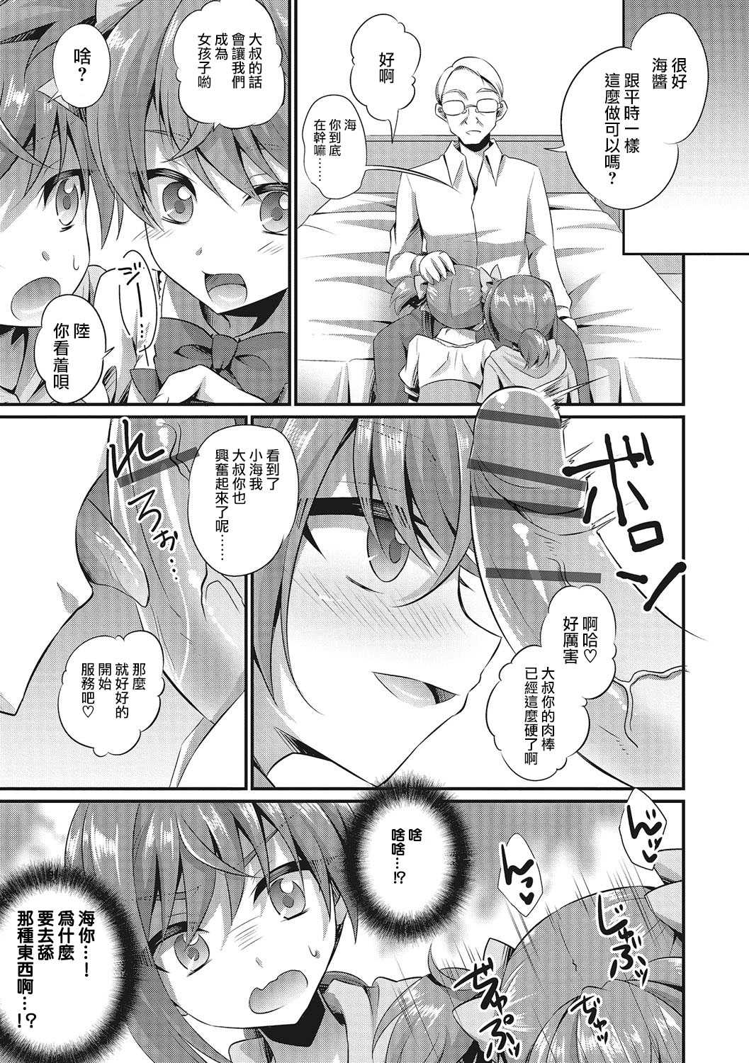 similar page 5 full