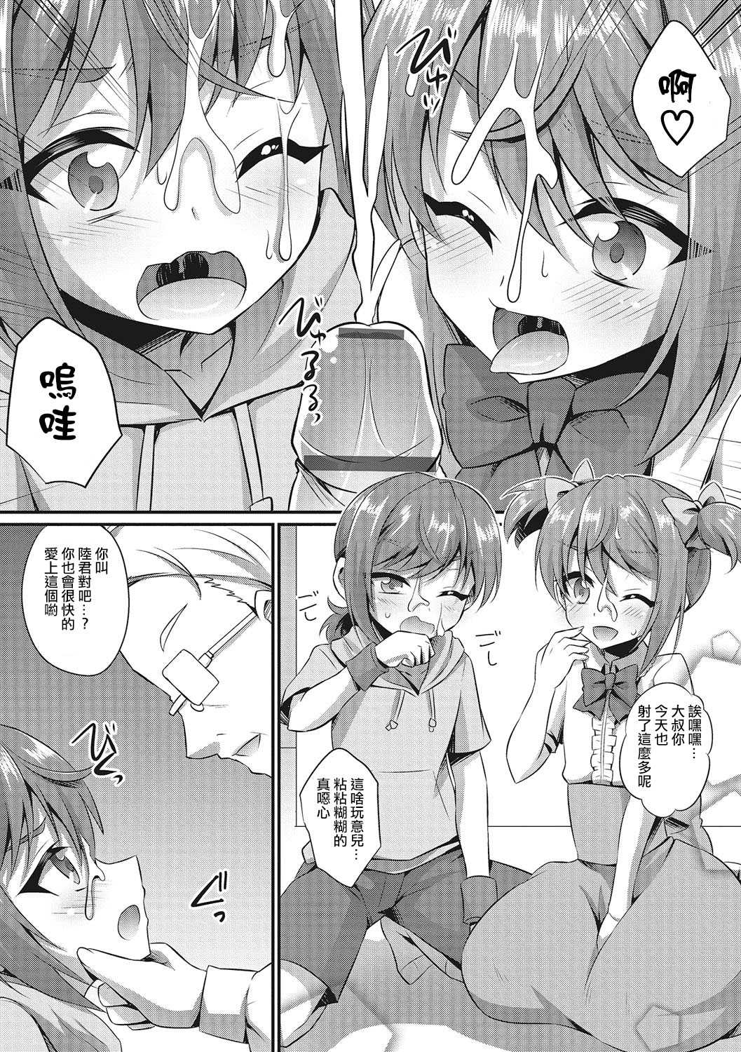 similar page 7 full