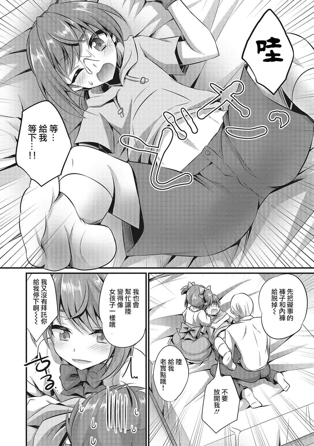 similar page 8 full