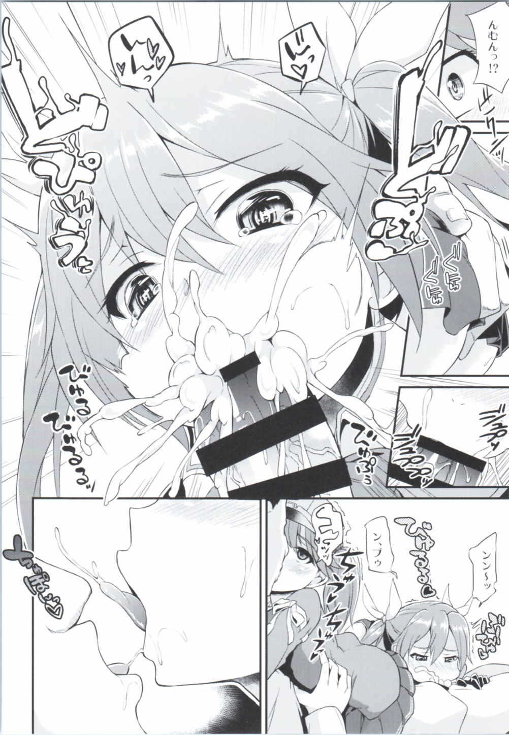 Karada wa Osanaku Kokoro mo Osanai page 9 full