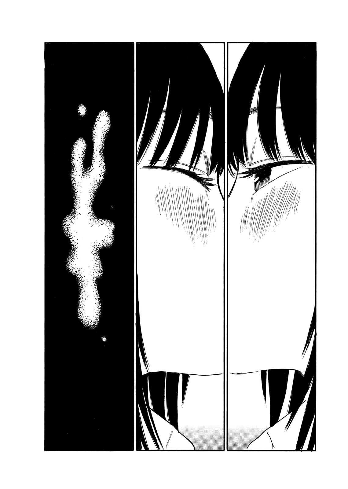 Boku wa Mari no Naka Mastubate Scene page 6 full