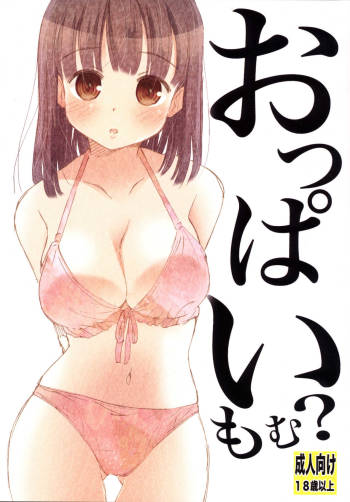 Oppai Momu? cover
