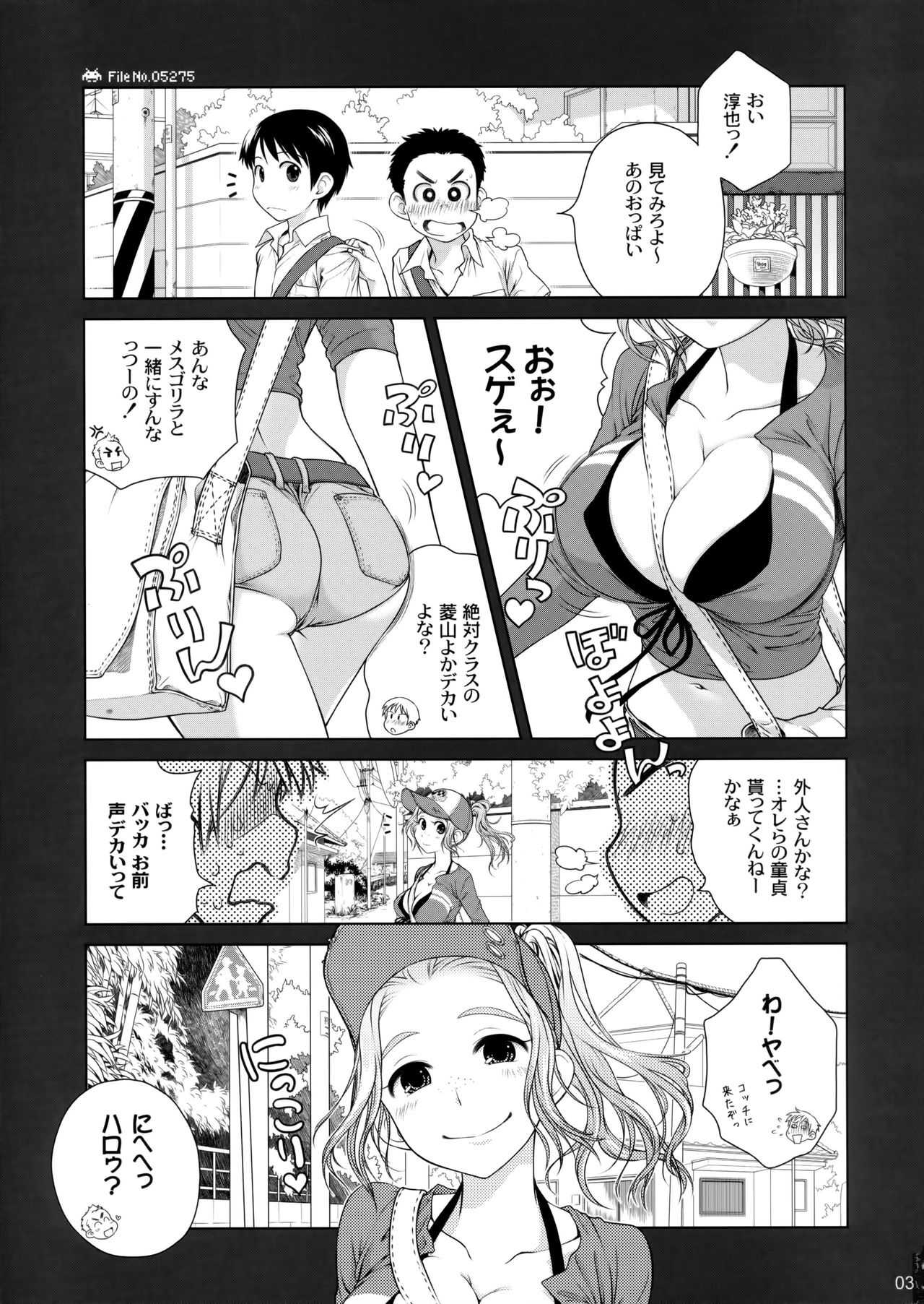 Sorako no Tabi 2 page 2 full