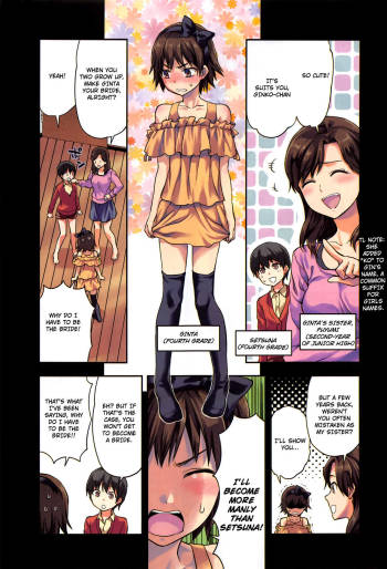 Zutto Suki Datta Ch. 7 cover