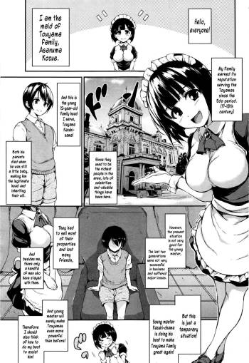 Fudeoro sisters Ch. 1 cover