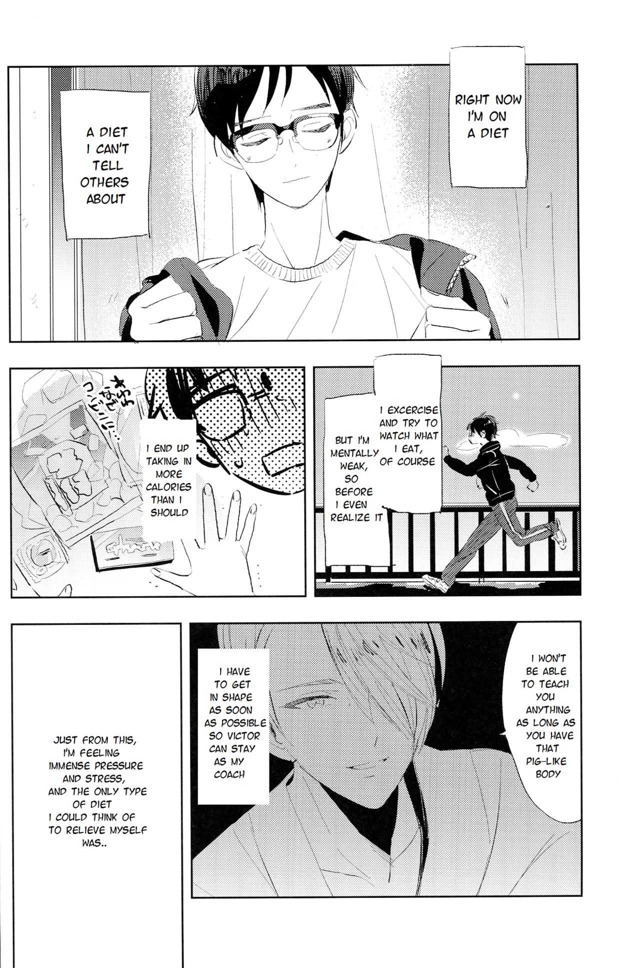 Eros and Katsudon page 5 full