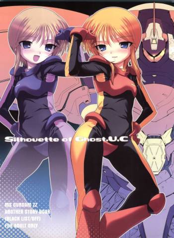 Silhouette of Ghost.U.C cover