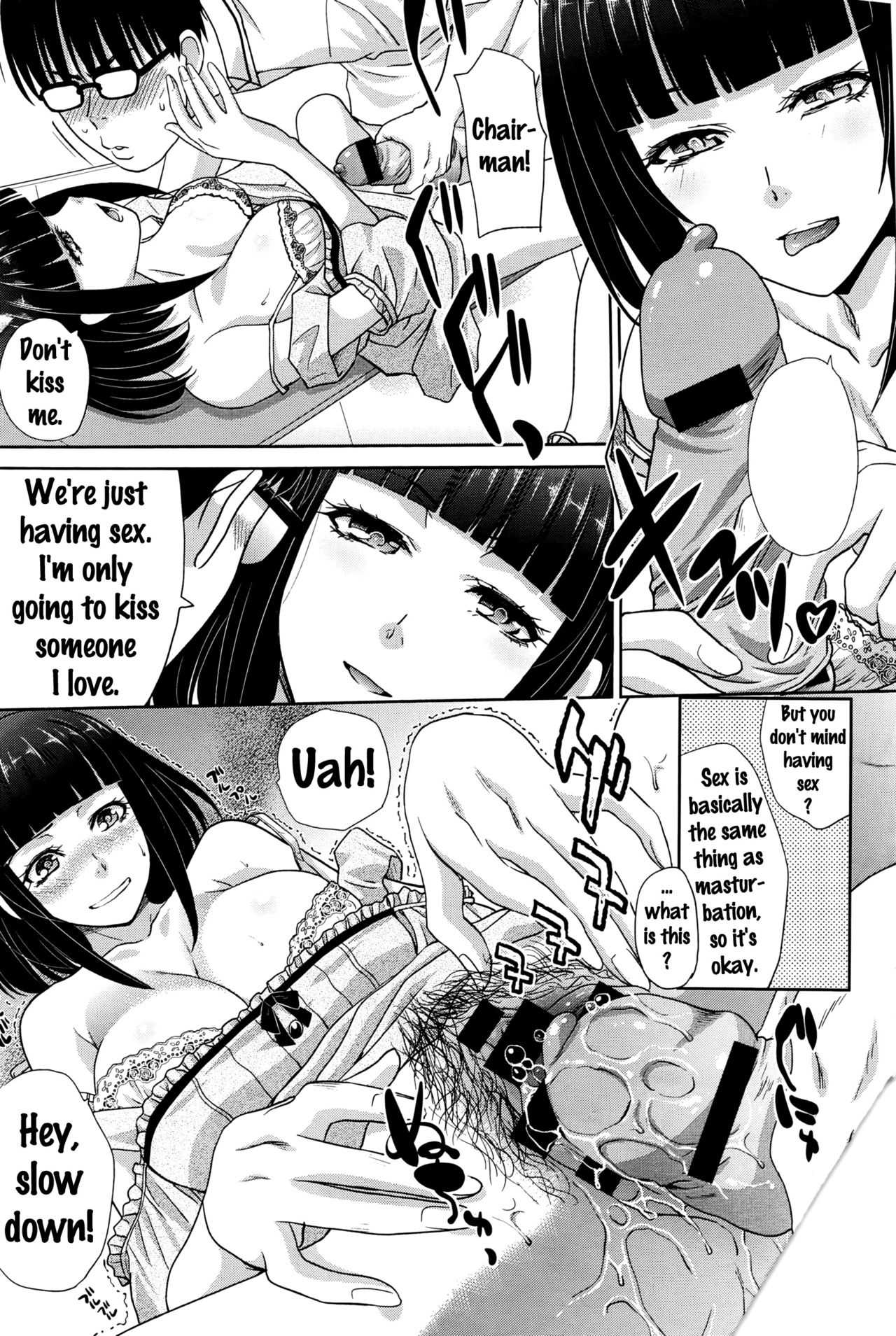 Kaki Koushuu de | Summer Training page 8 full