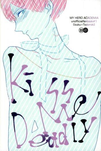Kiss Me Deadly cover
