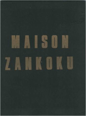 Maison Zankoku cover