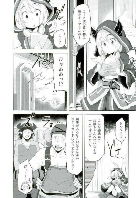 Choro Camieux page 2 full