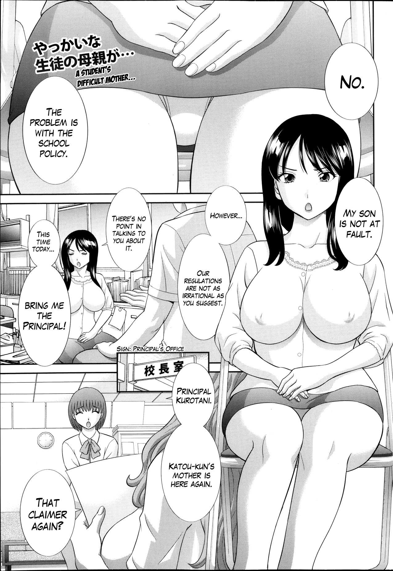 Hitozuma Choukyoushi Ch. 1-2 page 1 full