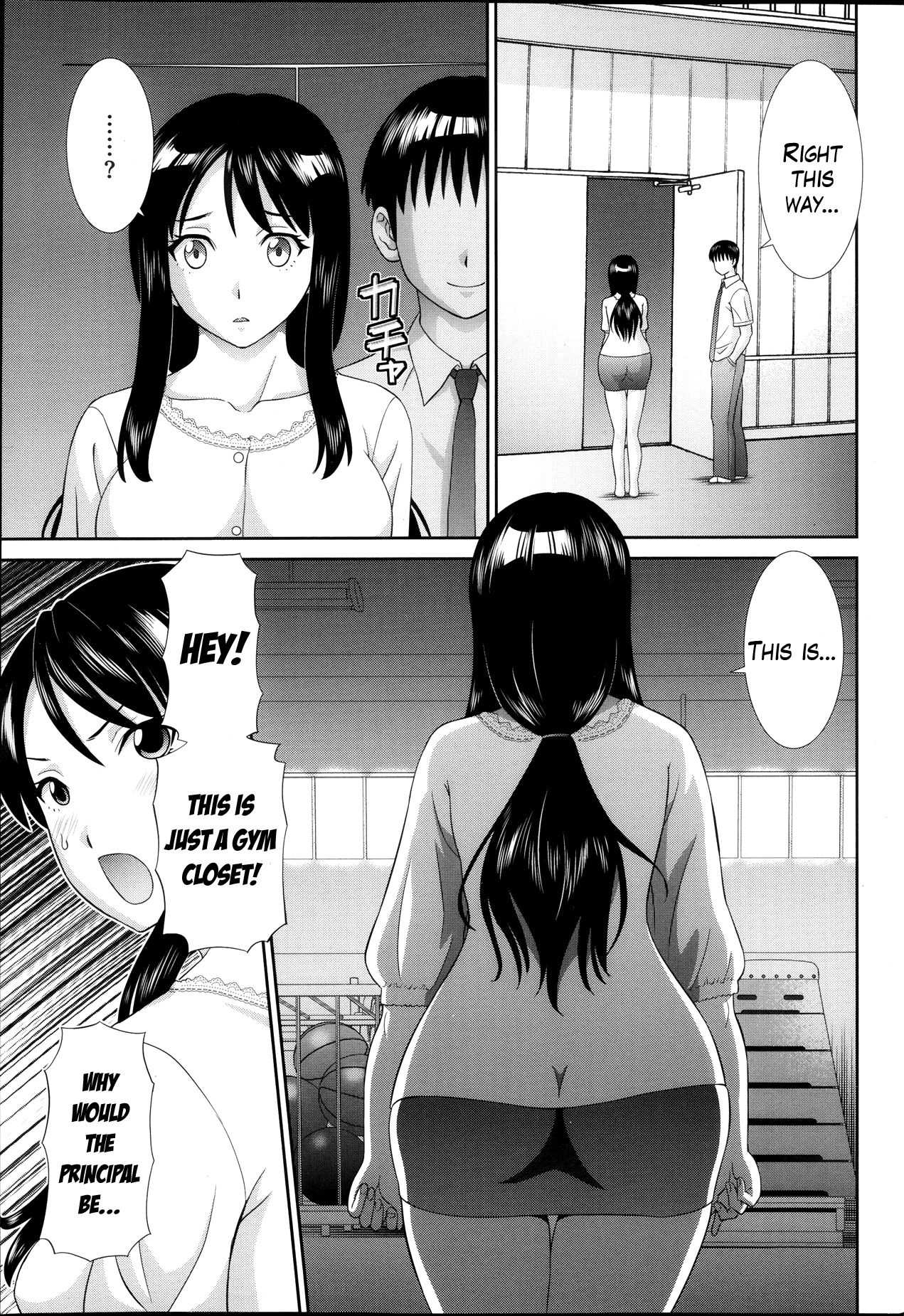 Hitozuma Choukyoushi Ch. 1-2 page 5 full