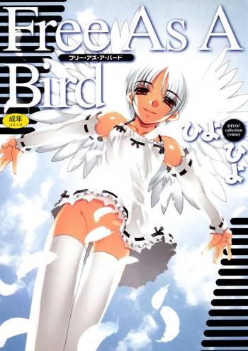 Free as a Bird cover