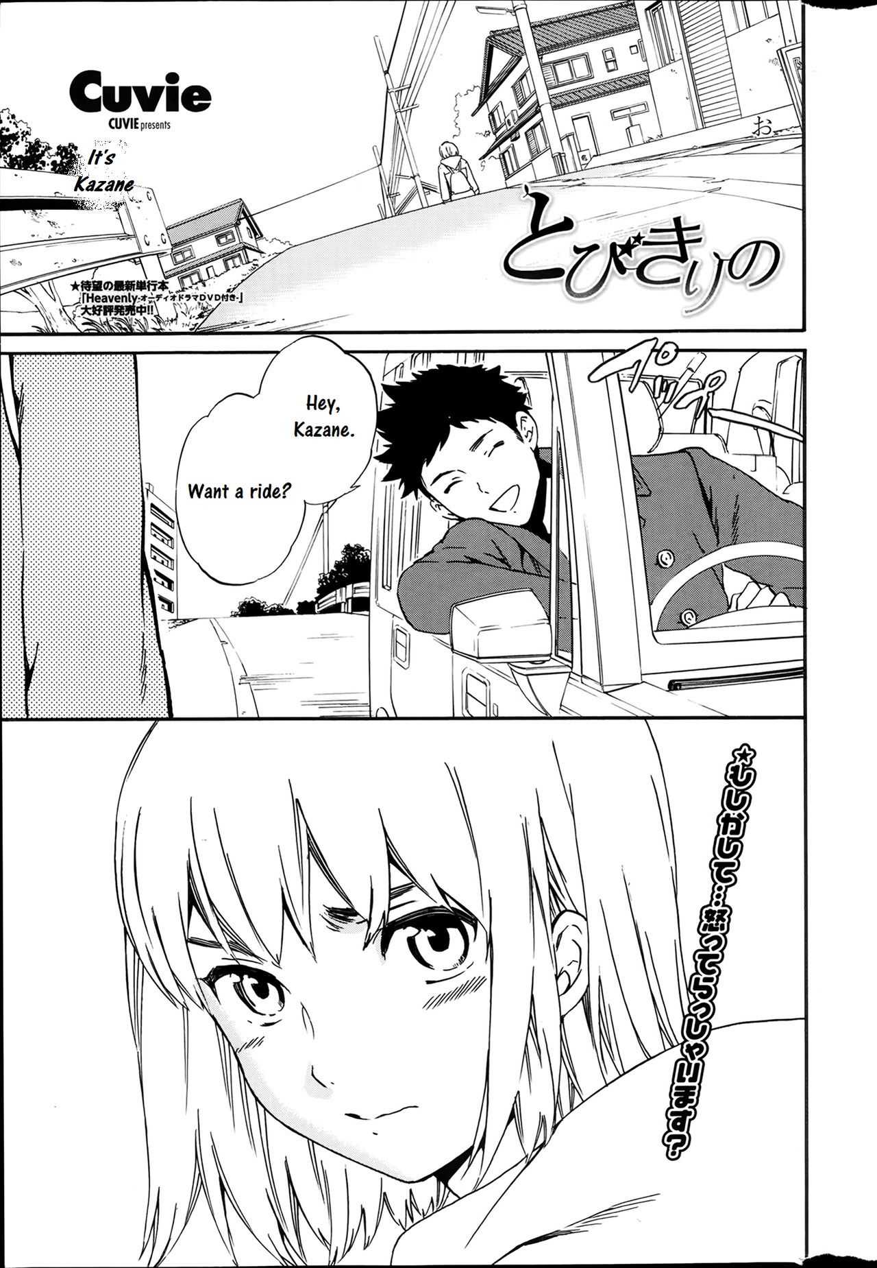 Choice page 1 full