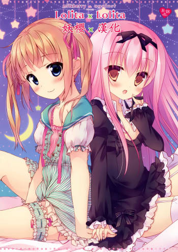 Lolita x Lolita cover