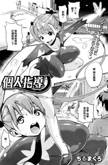 Kojin Shidou cover