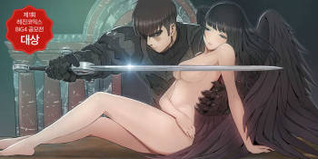 Siren Ch.0-6 cover