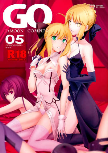 T*MOON COMPLEX GO 05 cover
