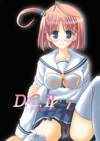 DESPAIR CROSS II: SIDE B cover