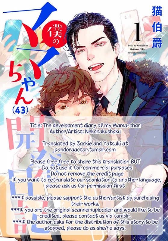 Boku no Mama-chan  Kaihatsu Nikki 1 | The development diary of my Mama-chan 1 page 2 full