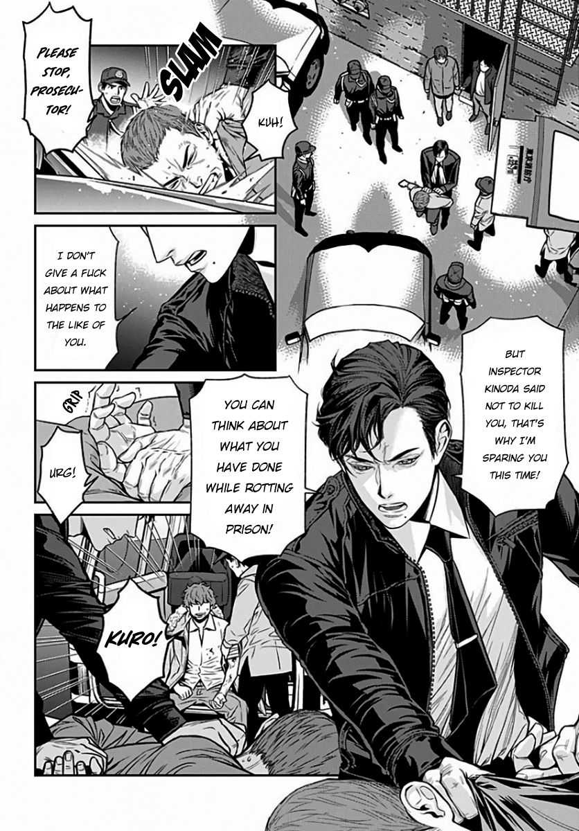 Boku no Mama-chan  Kaihatsu Nikki 1 | The development diary of my Mama-chan 1 page 5 full