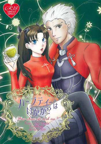 Herb Tea wa Ikaga? cover