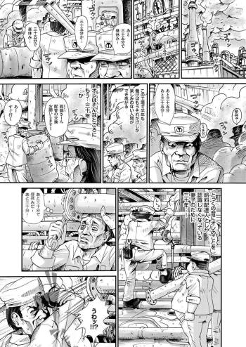 Bishoujo Factory cover