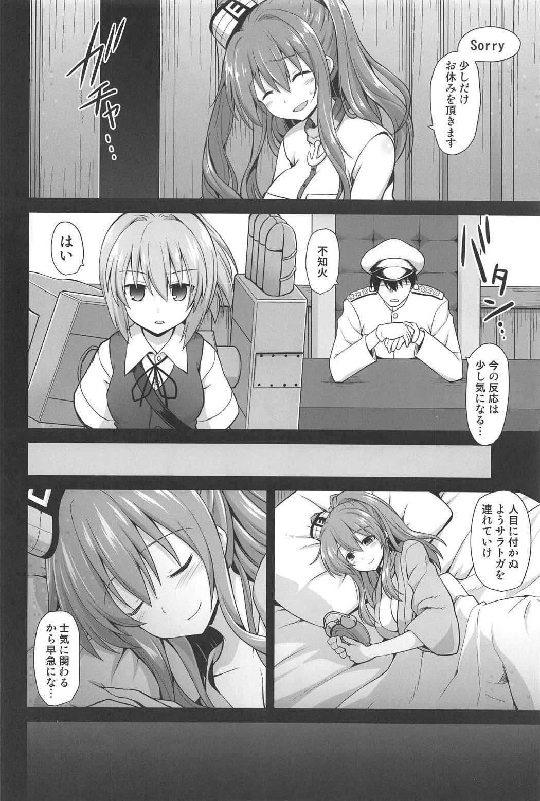 Kanmusu Chakunin Saratoga Shokushu Kisei Report page 3 full