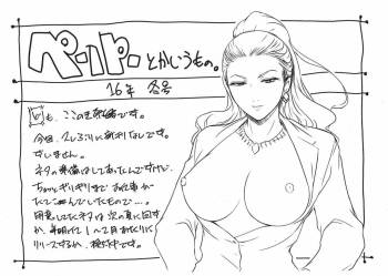 C89 Paper cover