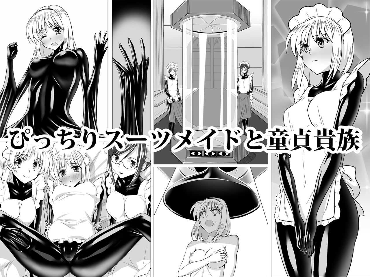 Dak suit maid and virgin aristocracy page 1 full