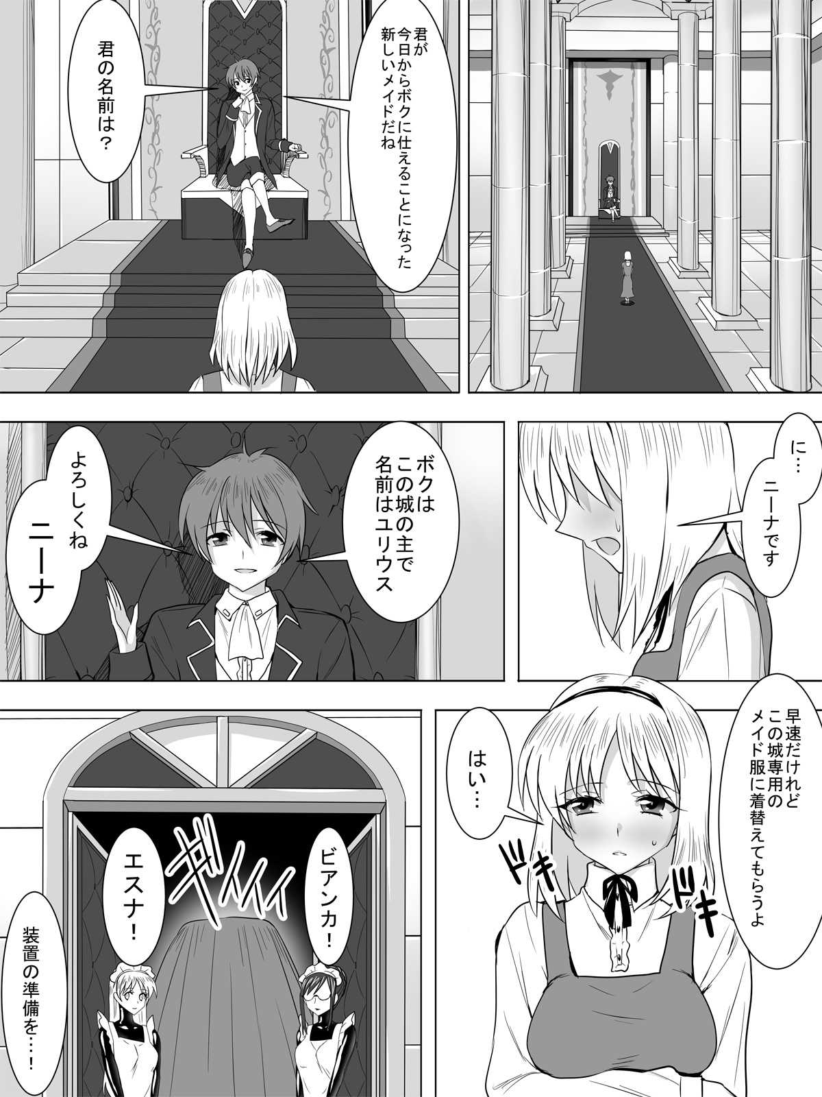 Dak suit maid and virgin aristocracy page 2 full