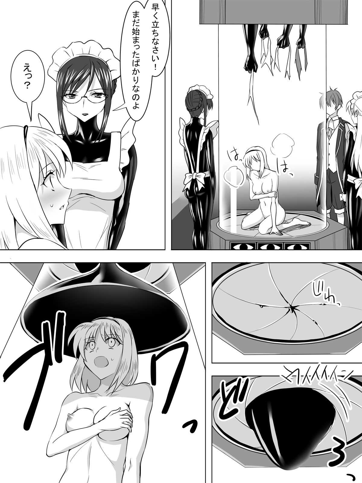 Dak suit maid and virgin aristocracy page 6 full