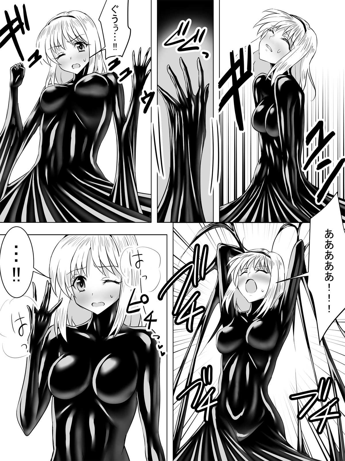 Dak suit maid and virgin aristocracy page 8 full