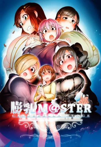 Fukunyuu M@STER Cinderella Stage cover