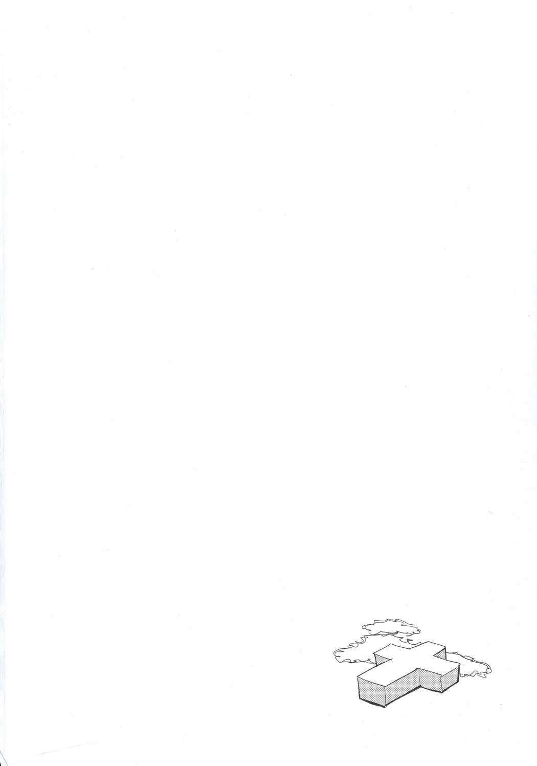 AcoPri Monogatari 3 page 3 full