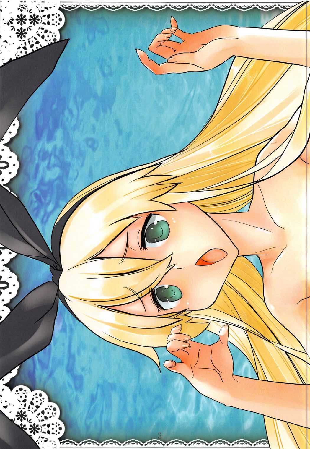 kekkonkakkokari shiranai kodesu ne. page 3 full